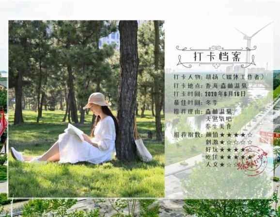 “连体婴儿共享相同的胃”是病句吗?怎么改?-专业问答交流平台